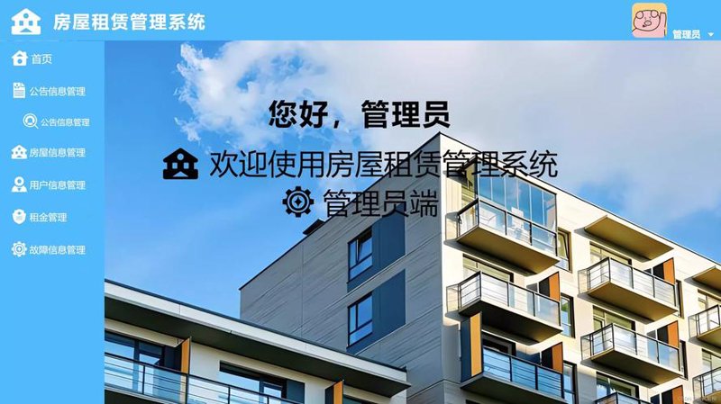 轻松租房指南：选择最适合你的58租赁房源